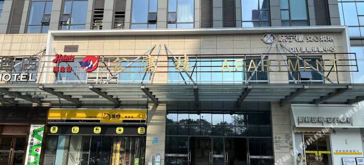 新余小米民宿(恒太城店)图片