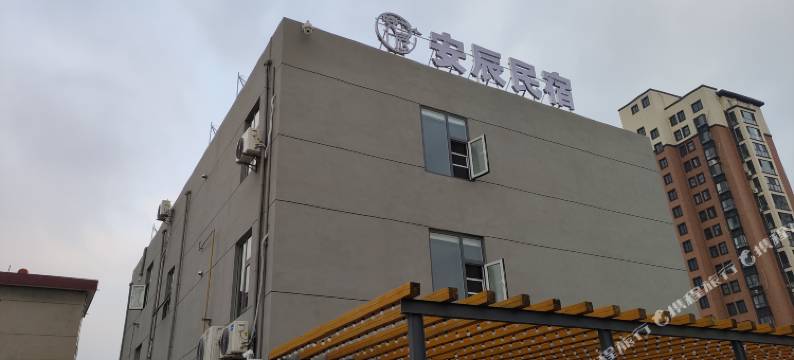 安辰民宿(连云港大学城店)图片
