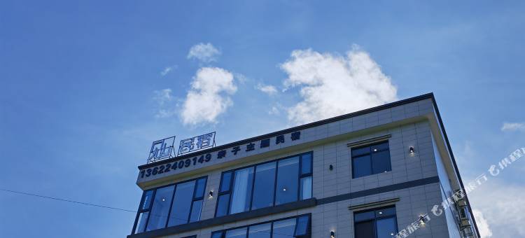 高州仙人洞见山民宿图片