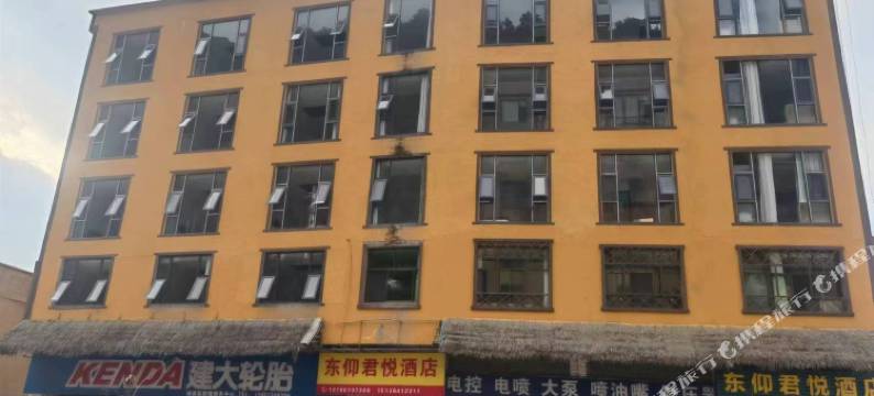 东仰君悦酒店图片