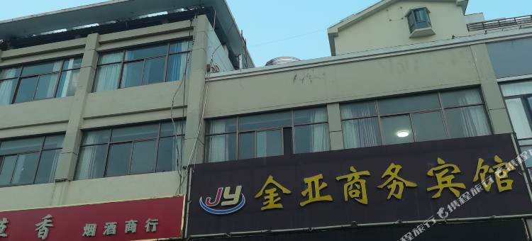 滨海金亚商务宾馆图片