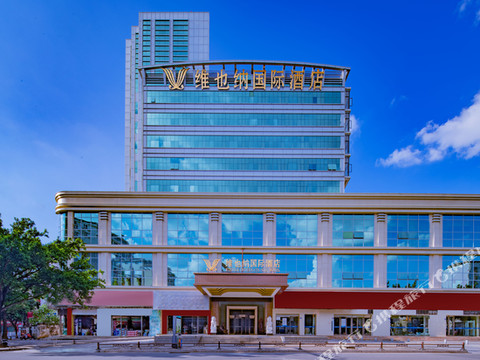 维也纳国际酒店(连城店)