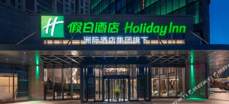 太原阳光假日酒店 Holiday Inn图片