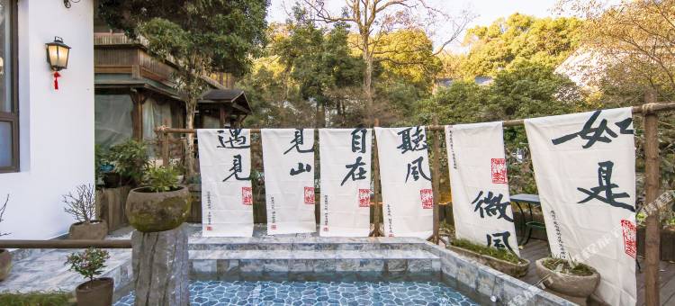 钟灵水岸·Camping温泉度假美宿(西湖灵隐景区店)图片
