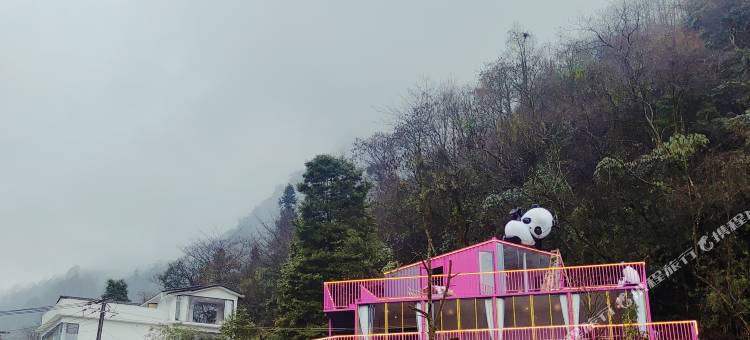 云孚里云宿·青城逅舍私汤度假民宿(都江堰青城后山店)图片