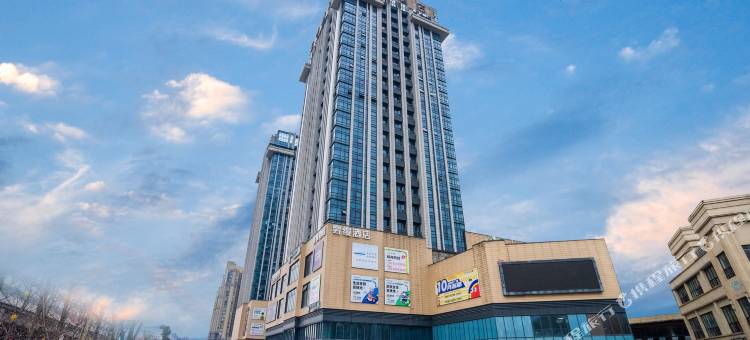 全季酒店(宜宾临港中央店)图片