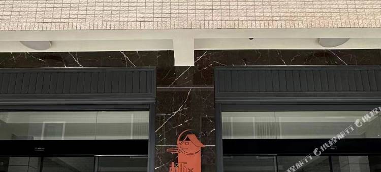 东山栖福民宿图片