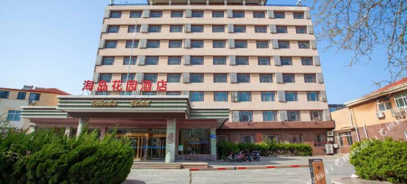 长岛海岛花园酒店图片