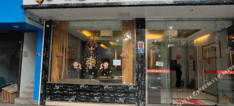 寿宁大都豪庭宾馆图片