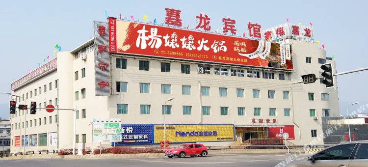 嘉龙宾馆(广元高铁站店)图片