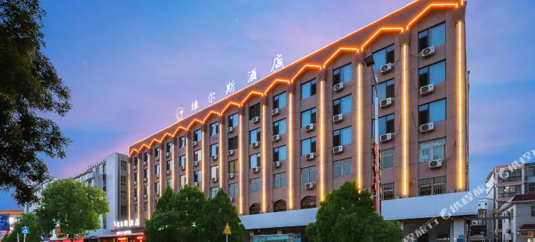 吴忠维尔斯酒店(中达国际广场店)图片