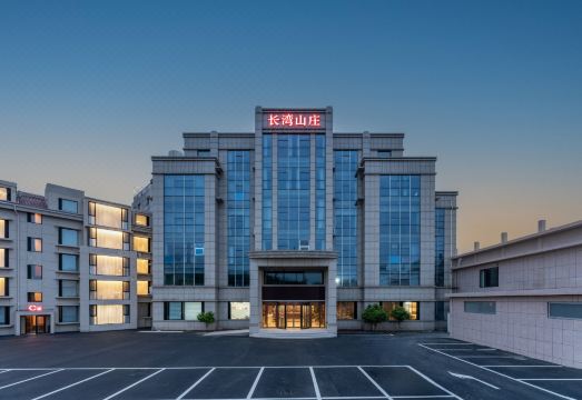 长湾山庄海景酒店（崂山风景区仰口海水浴场店）外景图