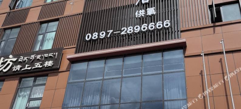 撒尔曼欢朋酒店图片