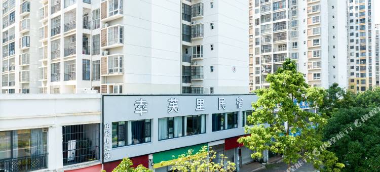 幸芙里民宿(崇左南站广西民族师范学院店)图片