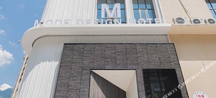 M酒店 MODE DESIGN HOTEL图片