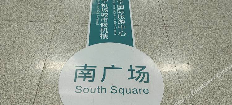 柒月休闲精品公寓(南宁高铁时代广场店)图片