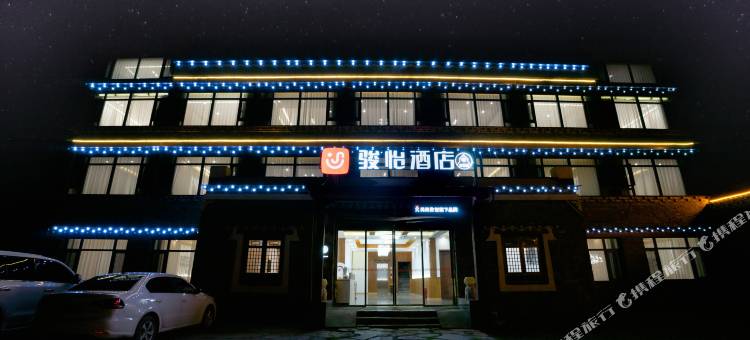 甲根坝骏怡酒店图片