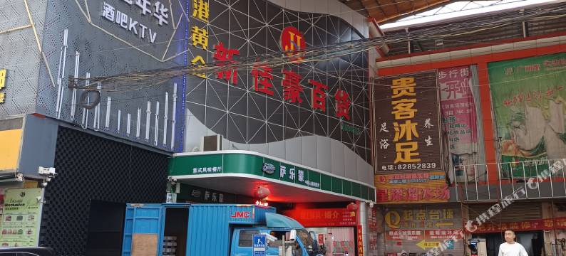 八方住宿(香芒西路店)图片