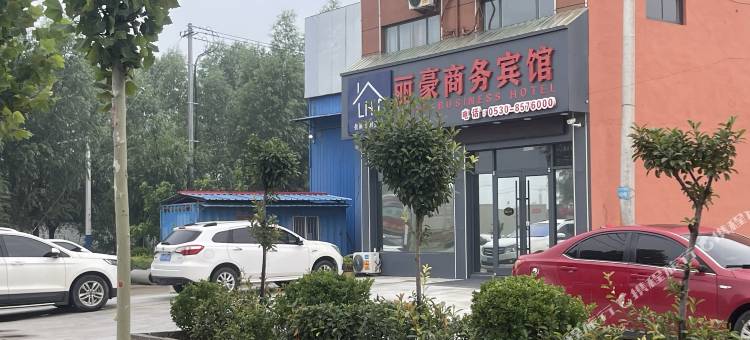 丽豪商务宾馆(巨野营里店)图片