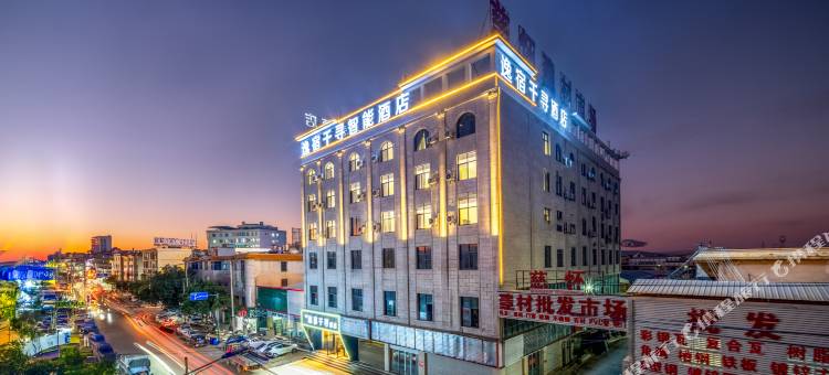 砚山逸宿千寻酒店图片