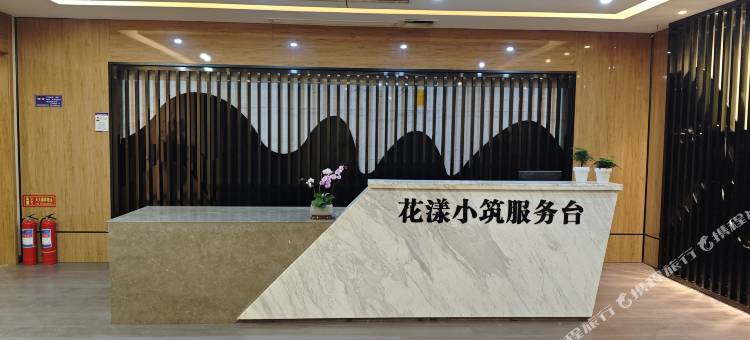 花漾小筑民宿(开封清明上河园店)图片