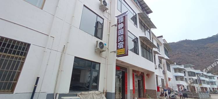 石台雅静园民宿图片