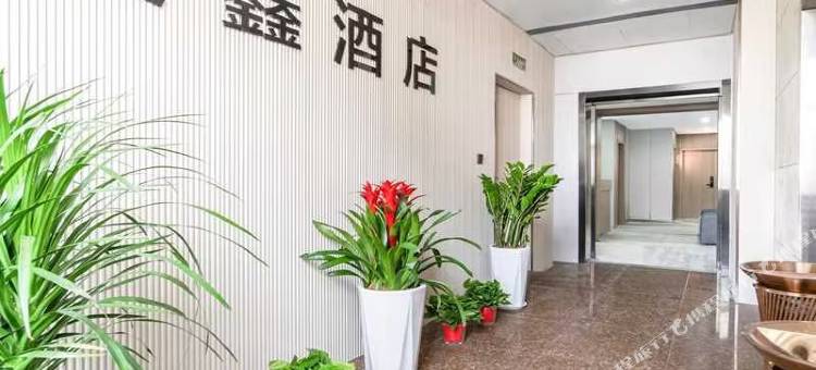 漫鑫酒店(郑州高铁东站省政府店)图片