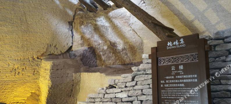 三门峡逸民宿图片