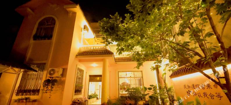 芒市星途民宿(芒市广场店)图片