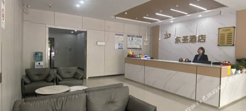 眉县东圣商务酒店图片