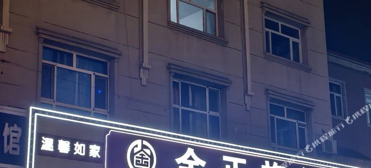 虎林市金正旅馆图片