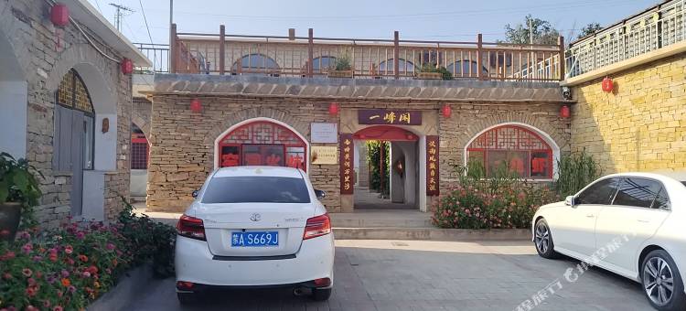 老牛湾一峰闲民宿图片