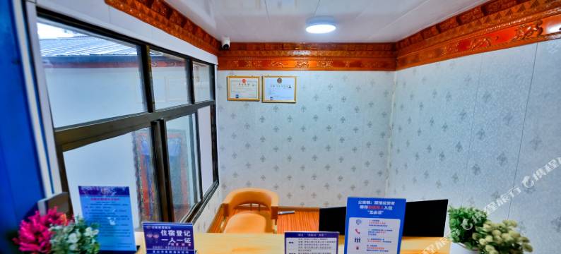 加拉白垒峰民宿图片