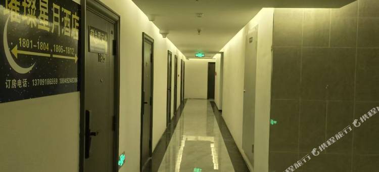 璀璨星月民宿(西安半坡地铁站店)图片