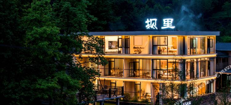 广元坝里民宿图片