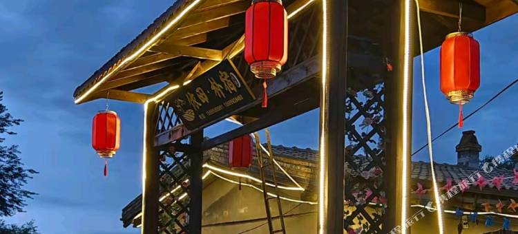 依田·朴宿民宿(月亮地村店)图片