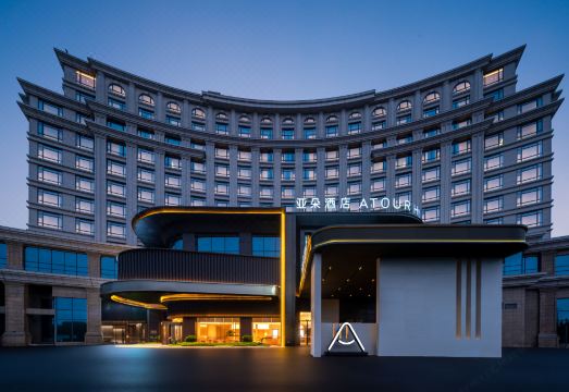 福州长乐国际机场海港城亚朵酒店外景图