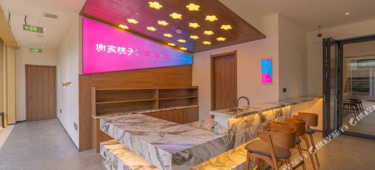 隐居乡里谢家院子图片