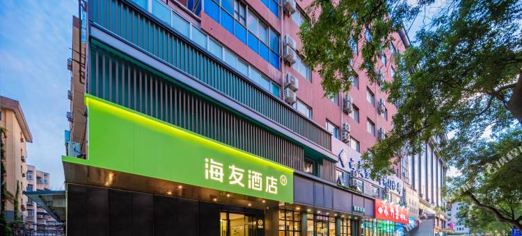 海友酒店(西安钟楼店)图片
