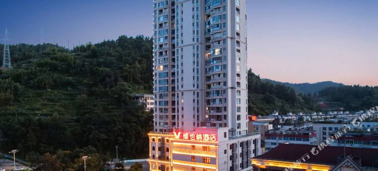 维也纳酒店(温州文成幸福大厦店)图片