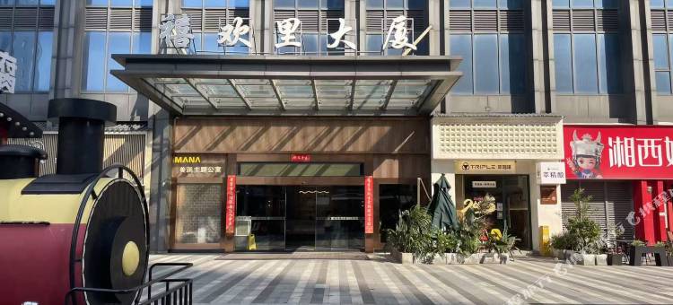 印象·轻奢美宿(佛山美的总部北滘公园地铁站店)图片