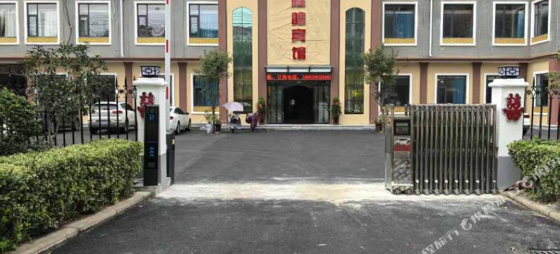 平顶山叶县隆皓宾馆图片