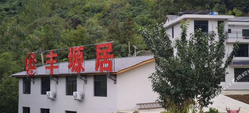 丰塬居民宿图片