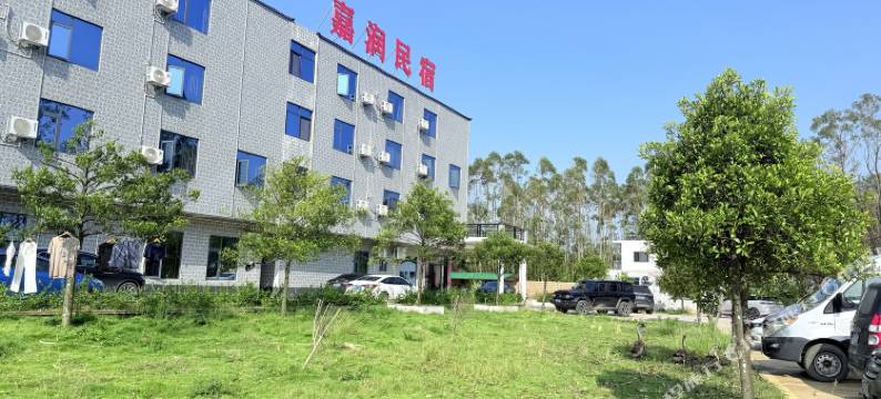 北海港润民宿图片