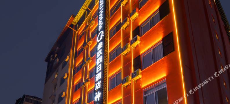 叁玖假日酒店(西双版纳嘎洒国际机场高铁站店)图片