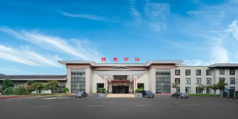 德興銀鹿賓館