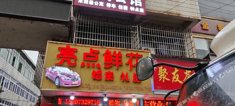 湘乡市胡氏公馆图片