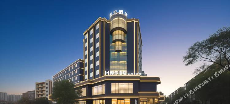 摩尔酒店(沈阳南塔鞋城陆军总院店)图片