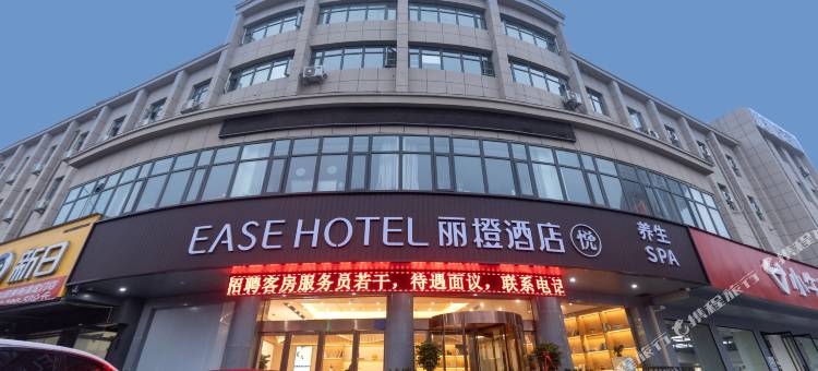 丽橙酒店(许昌金三角胖东来店)图片