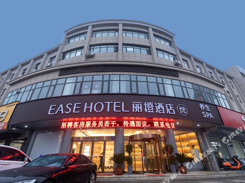 丽橙酒店(许昌金三角胖东来店)